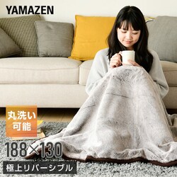 ヨドバシ.com - YAMAZEN ヤマゼン YLK-F42-LB [電気掛け敷き毛布 新