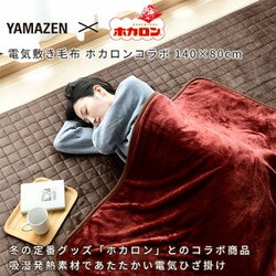 ヨドバシ.com - YAMAZEN ヤマゼン YMS-HR31FK [電気敷き毛布 -寝る