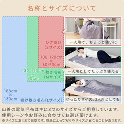 【美品】値下げしました！！YAMAZEN 掛敷電気毛布  寝る消臭元　グレージュ Amazon | [山善] 電気毛布 掛け 敷き 兼用 消臭元 188×130cm