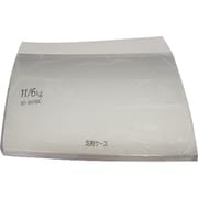 BD-SX110CL-051 [洗剤フタ（N）]