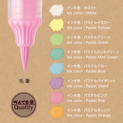 ヨドバシ.com - ぺんてる Pentel GFH-P8ST [カラー筆ペン Milky Brush