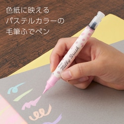 ヨドバシ.com - ぺんてる Pentel GFH-P8ST [カラー筆ペン Milky