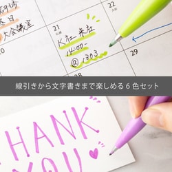 ヨドバシ.com - ぺんてる Pentel 筆touchサインペン 6色セットC