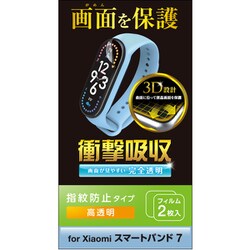 エレコム ELECOM SW-XI222FLAFPRG [Xiaomi Smart Band 7 保護 フィルム 2枚セット 衝撃吸収 フルカバー  高透明 指紋防止 エアーレス スマートウォッチ シャオミ スマートバンド 7] 通販【全品無料配達】 - ヨドバシ.com