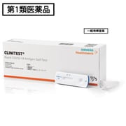【鼻腔用】クリニテスト COVID-19 抗原迅速テスト 一般用 5テスト [第1類医薬品 抗原検査キット]