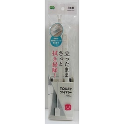 トイレワイパー ケース付き 80111