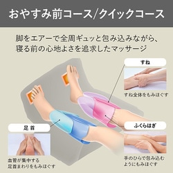 パナソニック　寝るまえほっとリフレ ダークグレーEWRA150H Amazon | パナソニック エアーマッサージャー ねるまえほっと