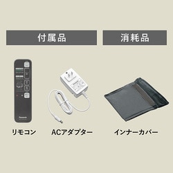 ヨドバシ.com - パナソニック Panasonic EW-RA150-H [エアー