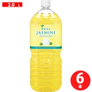 リラックス ジャスミンティー 2L×6本