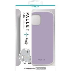 LN-IA22PLSLV [iPhone 14 Plus用 超軽量・極薄・耐衝撃ハイブリッドケース 「PALLET AIR STRAP」 ラベンダー （ショルダーストラップ付属）]