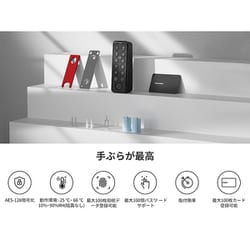 ヨドバシ.com - スイッチボット Switchbot W2500020-GH