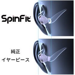 ヨドバシ.com - SpinFit スピンフィット CP1025＆CPA2 [galaxy buds