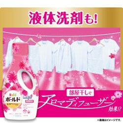 ヨドバシ.com - ボールド ボールド 洗濯洗剤 ジェルボール4D ヨドバシ.com - ボールド ボールド 洗濯洗剤 ジェルボール4D