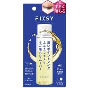 フィクシー タフリムーバーX 105ml