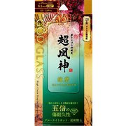 GG-IM22FGMB [iPhone 14/13/13 Pro 用 ガラスフィルム「GOD GLASS 超凰神」 練磨 全画面保護 反射防止・ブルーライトカット]
