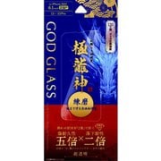 GG-IM22FGD [iPhone 14/13/13 Pro 用 ガラスフィルム「GOD GLASS 極龍神」 練磨 全画面保護 超透明]