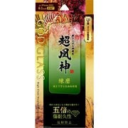 GG-IP22FGM [iPhone 14 Pro用 ガラスフィルム「GOD GLASS 超凰神」 練磨 全画面保護 反射防止]