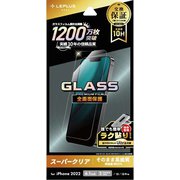 LN-IM22FG [iPhone 14用 ガラスフィルム「GLASS PREMIUM FILM」 全画面保護 スーパークリア]
