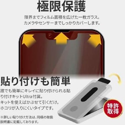 ヨドバシ.com - ルプラスネクスト LEPLUS NEXT LN-IM22FGN [iPhone 14