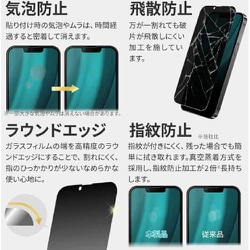 ヨドバシ.com - ルプラスネクスト LEPLUS NEXT LN-IM22FGN [iPhone 14