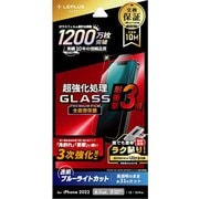 LN-IM22FGTB [iPhone 14用 ガラスフィルム「GLASS PREMIUM FILM」 全画面保護 3次強化 ブルーライトカット]