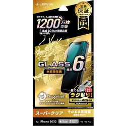 LN-IM22FGD [iPhone 14用 ガラスフィルム「GLASS PREMIUM FILM」 全画面保護 ドラゴントレイル スーパークリア]