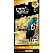 LN-IM22FGD [iPhone 14用 ガラスフィルム「GLASS PREMIUM FILM」 全画面保護 ドラゴントレイル スーパークリア]