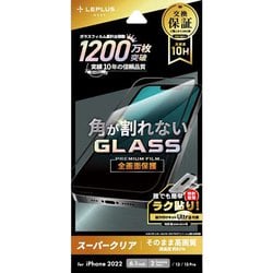 LN-IM22FGS [iPhone 14用 ガラスフィルム「GLASS PREMIUM FILM」 全画面保護 ソフトフレーム スーパークリア]