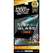 LN-IM22FGS [iPhone 14用 ガラスフィルム「GLASS PREMIUM FILM」 全画面保護 ソフトフレーム スーパークリア]