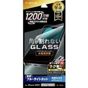 LN-IM22FGBS [iPhone 14用 ガラスフィルム「GLASS PREMIUM FILM」 全画面保護 ソフトフレーム ブルーライトカット]