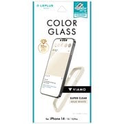 LN-IM22FGVMWH [iPhone 14用 ガラスフィルム「ViAMO COLOR GLASS」 全画面保護 ソフトフレーム ミルクホワイト]