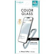 LN-IA22FGVMLBL [iPhone 14 Plus用 ガラスフィルム「ViAMO COLOR GLASS」 全画面保護 ソフトフレーム ライトブルー]