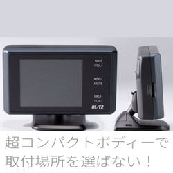 Amazon | BLITZ(ブリッツ)TL241R新型レーザー光受信対応
