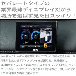 ヨドバシ.com - BLITZ ブリッツ TL311S OBD2-BR1 [レーザー＆レーダー