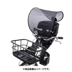 フロントチャイルドシート用 サンシェード ブラック QQ1-OGG-220-394 UV-012F