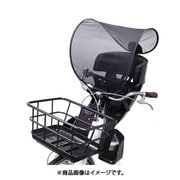 フロントチャイルドシート用 サンシェード ブラック QQ1-OGG-220-394 UV-012F