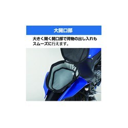 ヨドバシ.com - タナックス TANAX MFK-288 [バイク・オートバイ用