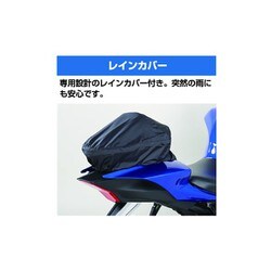 ヨドバシ.com - タナックス TANAX MFK-288 [バイク・オートバイ用 