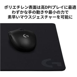 ヨドバシ.com - ロジクール Logicool ゲーミングマウスパッド