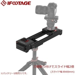 ヨドバシ.com - IFOOTAGE アイフッテージ Shark Slider Nano [2軸対応 