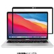 moshi iVisor XT for MacBook Pro 13 （2016-2022） mo-ivx-p13u