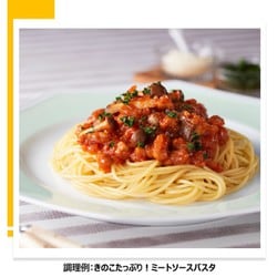 ヨドバシ.com - はごろもフーズ Myピタ ポポロスパ 7分結束 400g