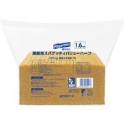 業務用 スパゲッティ バリュー ハーフ 4kg
