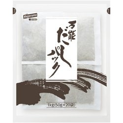 だしパック万能 （50g×20袋）1kg