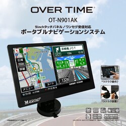 ヨドバシ.com - OVER TIME オーバータイム OT-N901AK [OVERTIME 9 ...