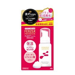 ヨドバシ.com - フェルゼア FERZEA 【お試し価格限定品】フェルゼア