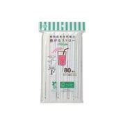 SD-922 [植物由来原料配合 曲がるストロー 紙袋入り 80本]