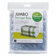 JUMBO Storage Bag 収納ケース グリーン KM-267