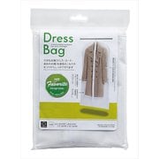 Dress Bag 衣類収納 ドレスバッグ KM-270