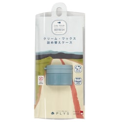 PLYS Lille TOURトラベルケース 約15g ブルー